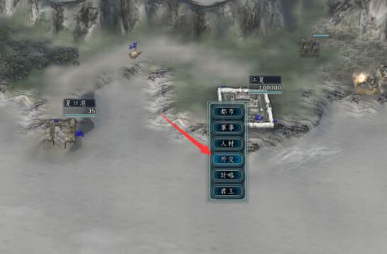 三国志11如何结盟 三国志11威力加强版怎样缔结同盟