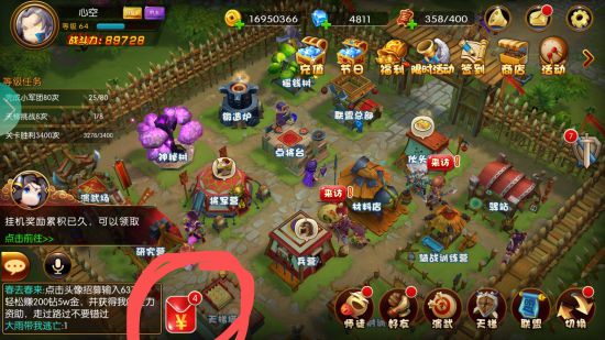 说说少年君王传钻石获取分享。 