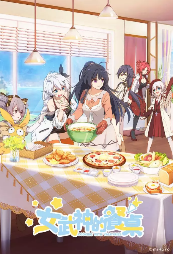 崩坏3手游中全新3V3乱斗竞速活动详细介绍