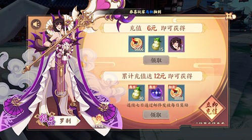 云梦四时歌平民与氪金玩家充值技巧分享