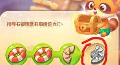 关于海滨消消乐海盗历险记操作攻略分享。 