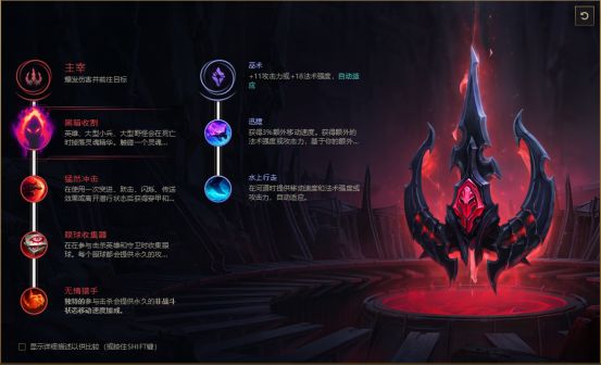 LOL8.20上分英雄豹女符文详解