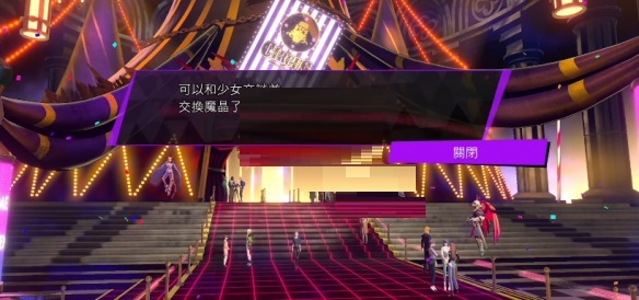 灵魂骇客2魔晶少女任务怎么完成？灵魂骇客2魔晶少女任务完成攻略