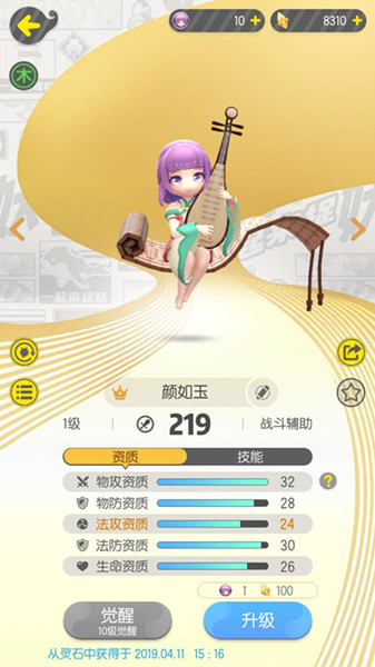 我来教你《一起来捉妖》高阶妖灵捉取的方法介绍。 