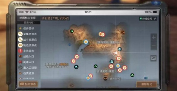 明日之后每日速刷103无畏纪念币详解