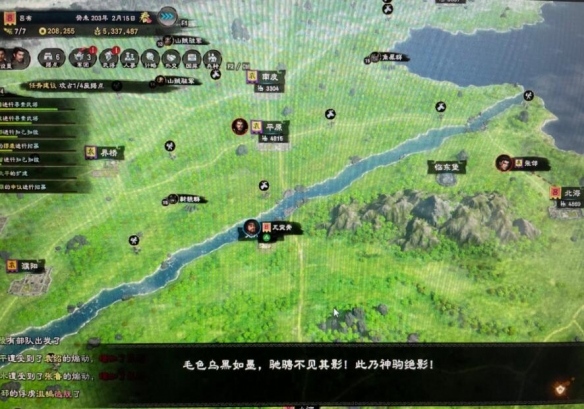 三国群英传8马场史诗马怎么刷 三国群英传8刷史诗马技巧心得分享