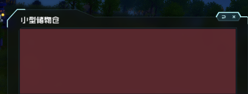 戴森球计划如何销毁物品？戴森球计划销毁物品的具体操作