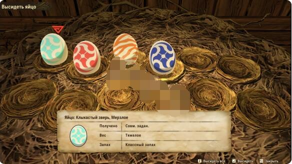 怪物猎人物语2草食龙牵绊技能怎么用？怪物猎人物语2破灭之翼草食龙牵绊技能使用方法