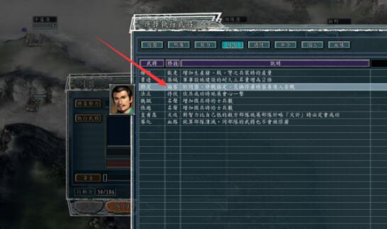 三国志11如何结盟 三国志11威力加强版怎样缔结同盟