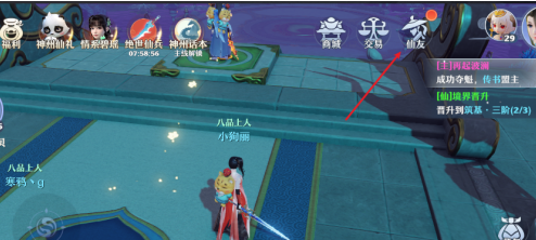 梦幻新诛仙如何布阵？梦幻新诛仙中布阵的玩法攻略