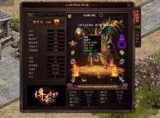 传奇世界时光回归攻略