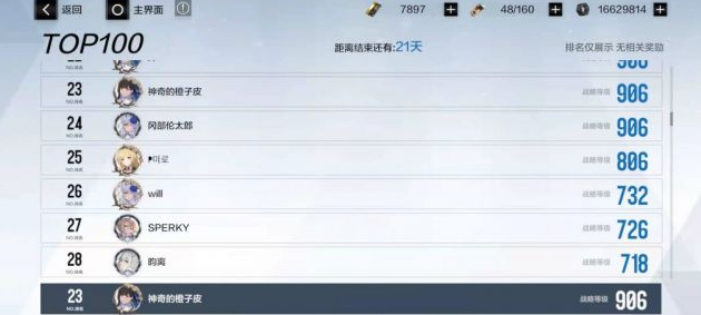 战双帕弥什巴别塔重灾区怎么打？战双帕弥什巴别塔重灾区打法攻略