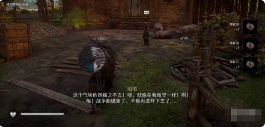 刺客信条英灵殿美丽的德戈拉斯怎么完成 刺客信条英灵殿美丽的德戈拉斯任务完成方法