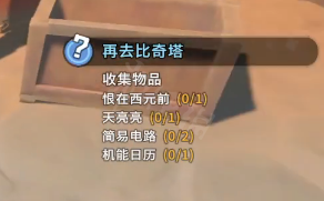 沙石镇时光天亮亮和恨在西元前在哪里？沙石镇时光天亮亮和恨在西元前位置介绍