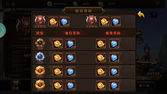 少年君王传钻石获取分享