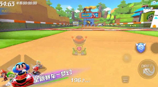 跑跑卡丁车手游梦幻技能介绍