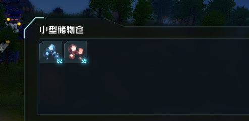 戴森球计划如何销毁物品？戴森球计划销毁物品的具体操作