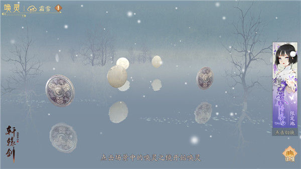 轩辕剑龙舞云山升38级技巧分享