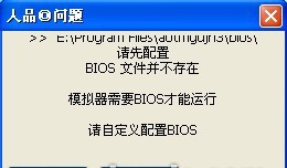 奥特曼格斗进化3怎么加速 奥特曼格斗进化3提高游戏运行速度的方法