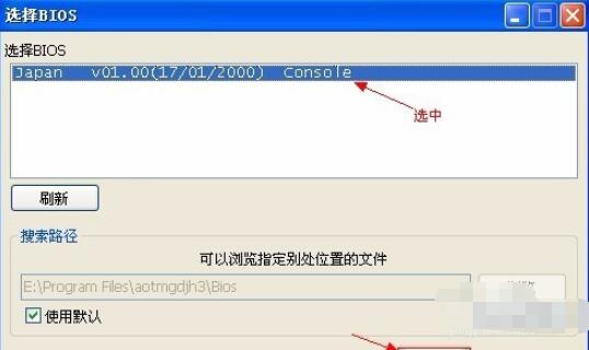奥特曼格斗进化3怎么加速 奥特曼格斗进化3提高游戏运行速度的方法