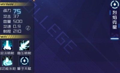 魂器学院卡米拉技能与干员强度详解