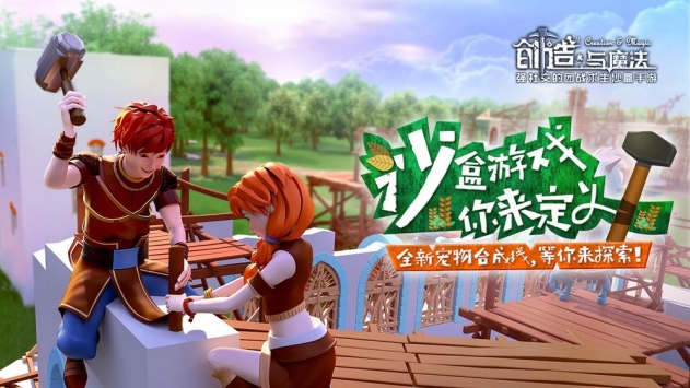 《创造与魔法》霓裳碎片获得方法