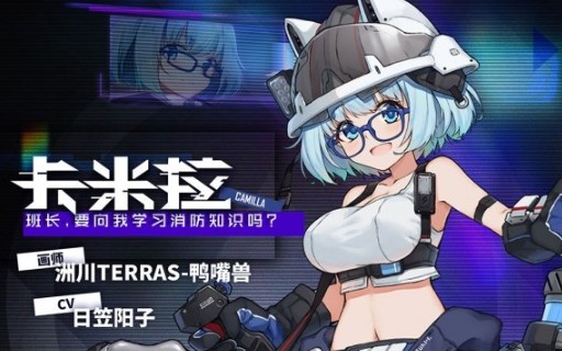 魂器学院卡米拉技能与干员强度详解