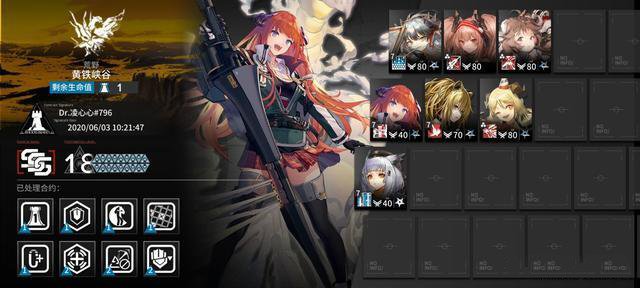 明日方舟18级词条低保三种打法详解