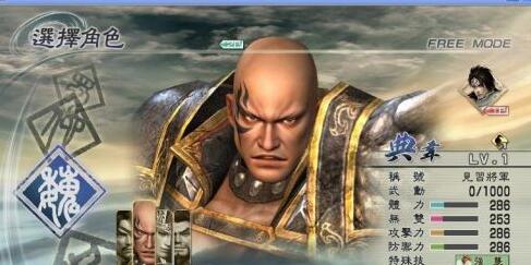 真三国无双5怎么双人游戏 真三国无双5双人游戏的相关攻略