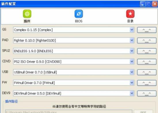 奥特曼格斗进化3怎么加速 奥特曼格斗进化3提高游戏运行速度的方法