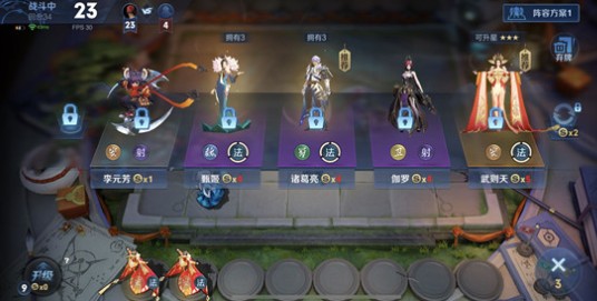 王者模拟战卖血连败吃利息玩法技巧攻略