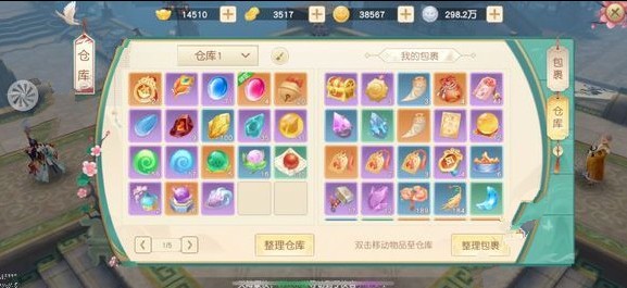 神雕侠侣2中月宫仙境通关技巧分享