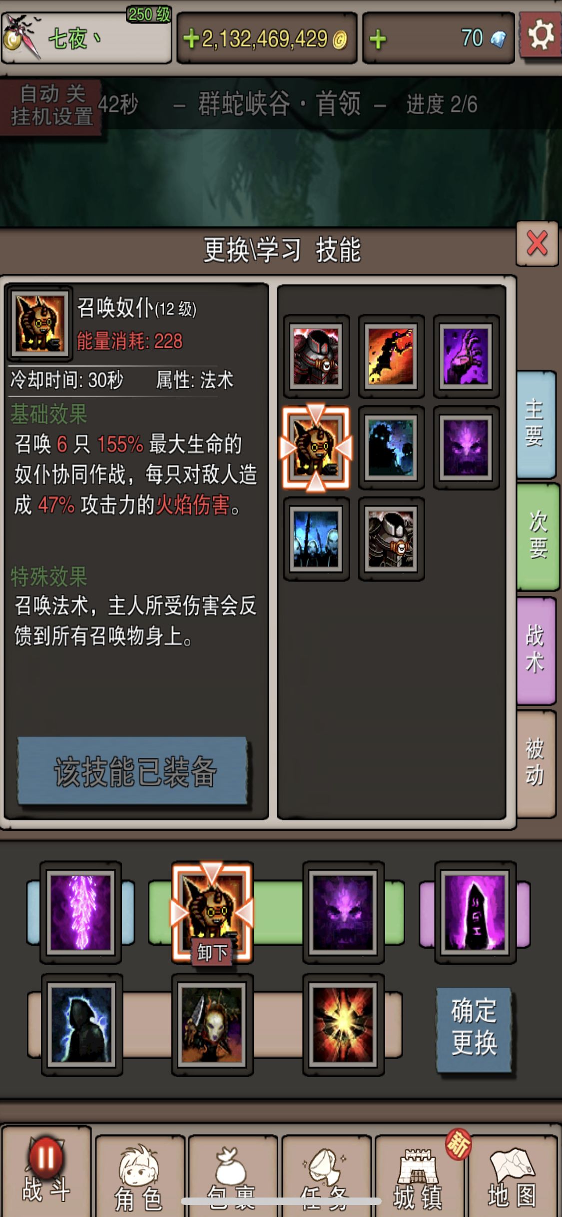 无尽大冒险死灵法师进阶与技巧分享