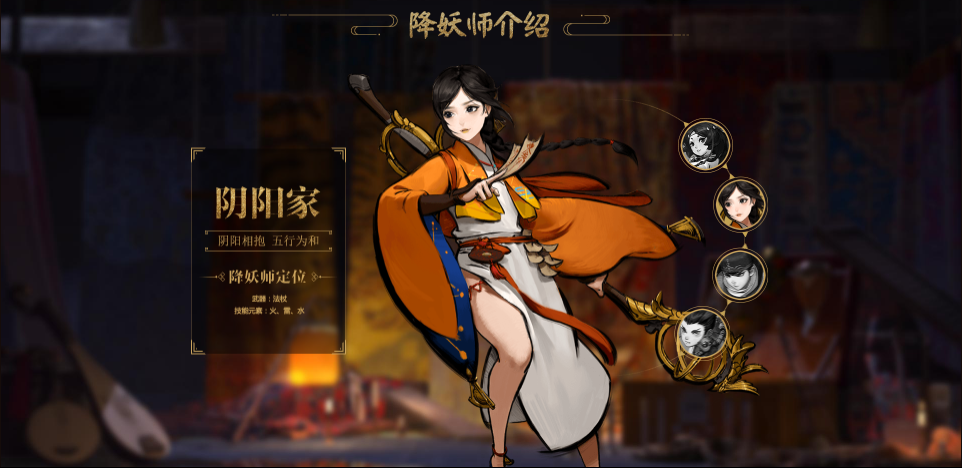 神都夜行录：看完这篇再挑选职业