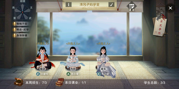 一梦江湖天选之人成就获取方法介绍