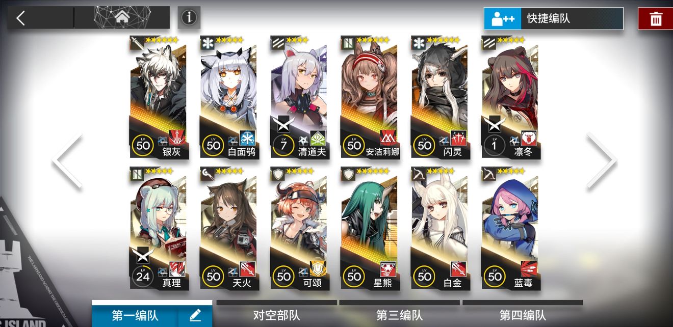 《明日方舟》氪金点的选择分析介绍