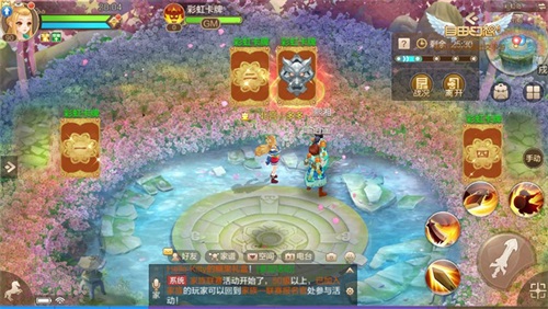 《自由幻想》2018感恩节活动分享