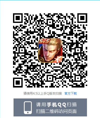 王者荣耀2020中秋版本预约礼包怎么领取 中秋版本领取预约礼包的方法