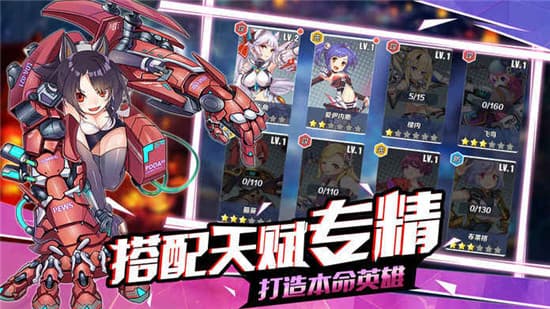 在《闪烁之光》中获取英雄装备符文的方法介绍