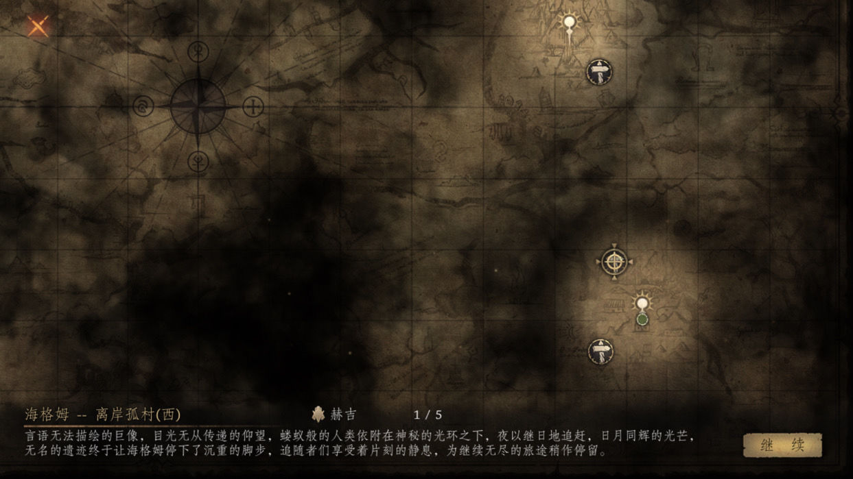 帕斯卡契约负重者之卵作用与吃法解析