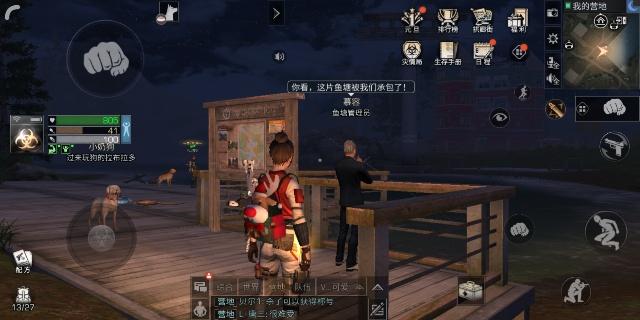 明日之后虾饵配方获取与钓龙虾详解