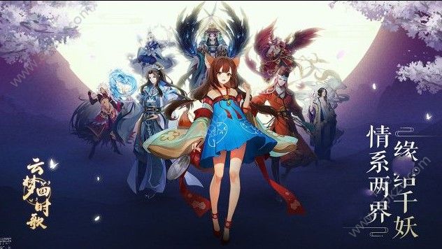 云梦四时歌抽卡攻略