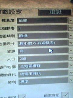 帝国时代2怎么轻松挑战极难？帝国时代2轻松挑战极难的详细攻略