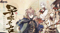 食物语卤肉饭强度分析