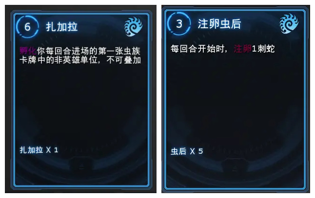 星际争霸2星际酒馆阵容怎么搭配?星际争霸2星际酒馆阵容搭配攻略