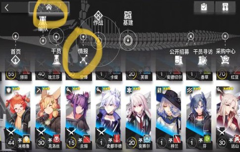 明日方舟信赖总览免费家具获取解析