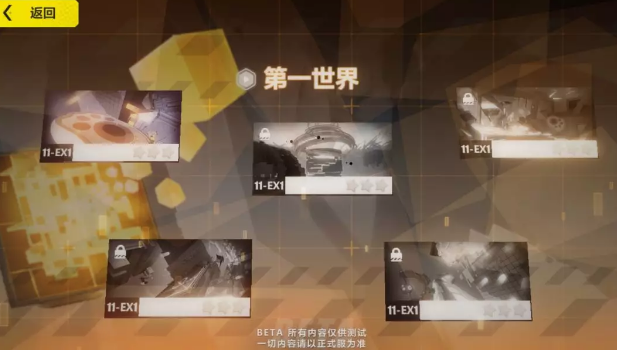 崩坏3第十一章直到深海的尽头通关攻略