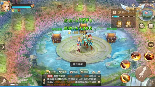 《自由幻想》2018感恩节活动分享