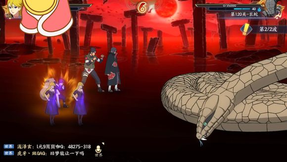 《火影忍者OL》手游英雄副本3-27分享