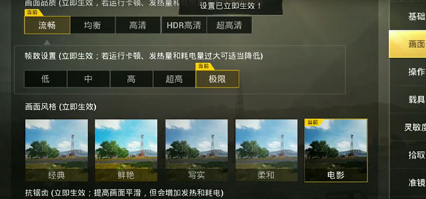 刺激战场雨天模式快速匹配详解